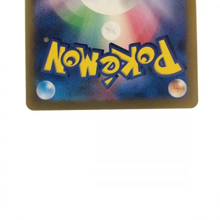   ポケモンカード リザードンex 201/165SAR ポケカ