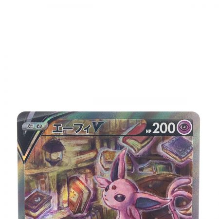   ポケモンカード エーフィV 081/169SR ポケカ