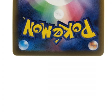   ポケモンカード エーフィV 081/169SR ポケカ