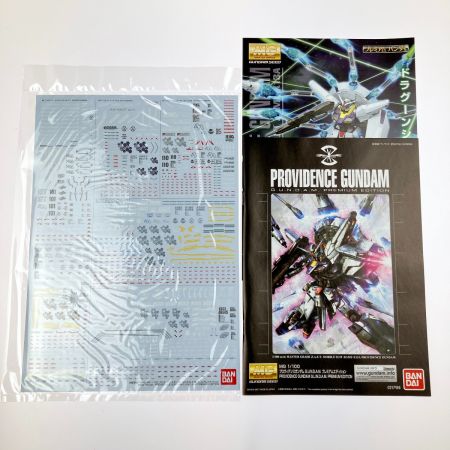   MG 1/100 プロヴィデンスガンダム G.U.N.D.A.M.プレミアムエディション 初回限定パッケージ版