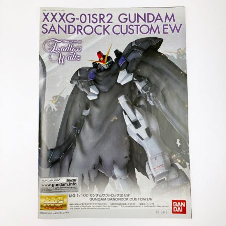   MG 1/100 ガンダムサンドロック改 EW 未組立品