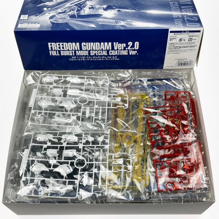 MG 1/100 フリーダムガンダム Ver.2.0 未組立・未開封品 MG 1/100