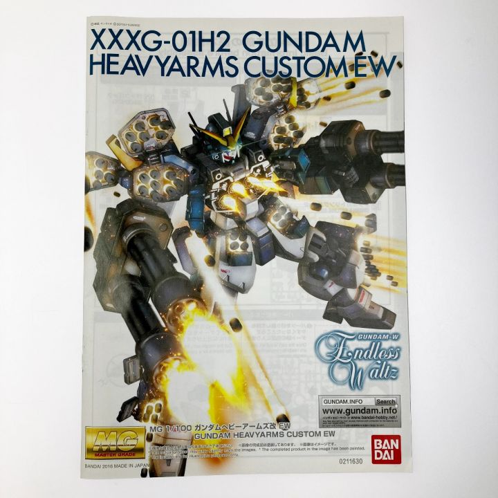 MG 1/100 ガンダムヘビーアームズ改 EW 未組立品｜中古｜なんでもリサイクルビッグバン