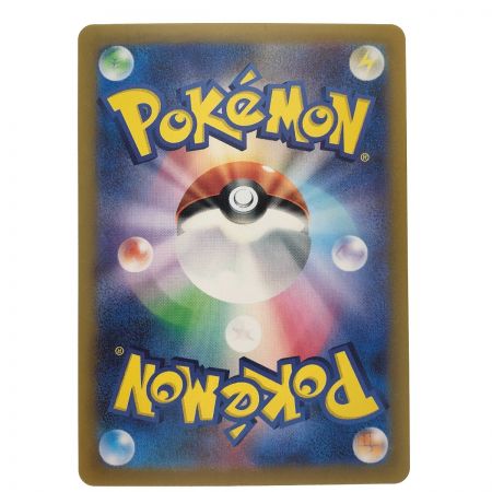   ポケモンカード ゲッコウガex 090/066SAR ポケカ