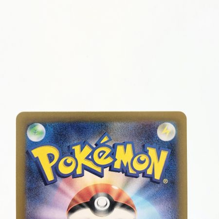   ポケモンカード ゲッコウガex 090/066SAR ポケカ