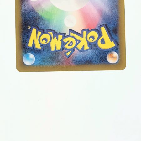   ポケモンカード ゲッコウガex 090/066SAR ポケカ