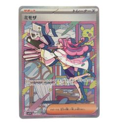 ▽▽  ポケモンカード ミモザ 105/078SAR ポケカ Bランク
