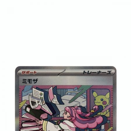   ポケモンカード ミモザ 105/078SAR ポケカ