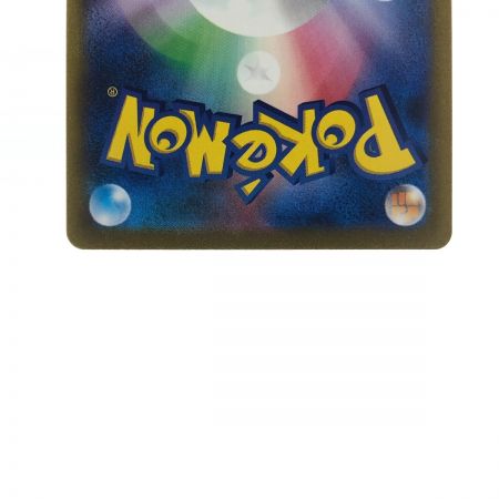   ポケモンカード カメックスex 202/165SAR ポケカ