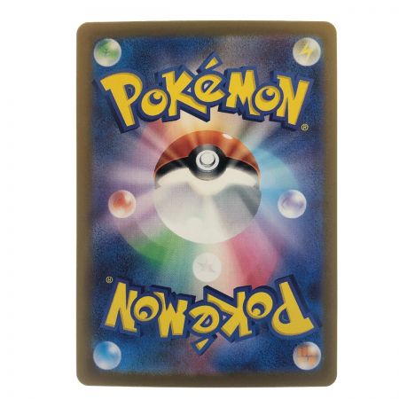   ポケモンカード ギャラドス(マスターボールミラー) 130/165R ポケカ