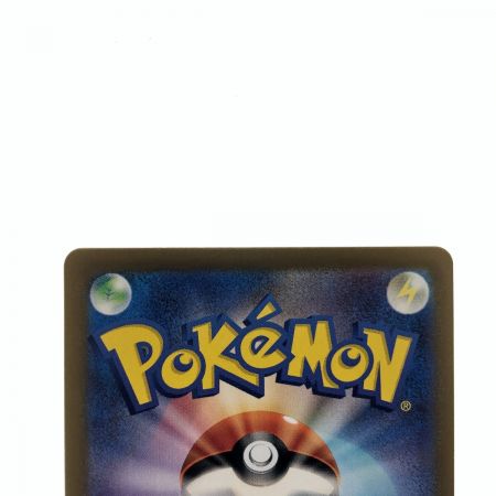   ポケモンカード ギャラドス(マスターボールミラー) 130/165R ポケカ