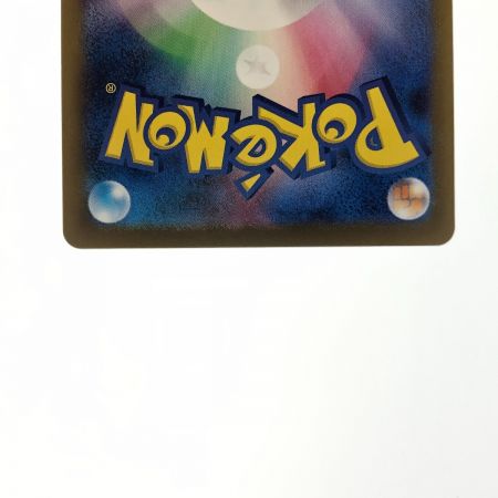   ポケモンカード ギャラドス(マスターボールミラー) 130/165R ポケカ