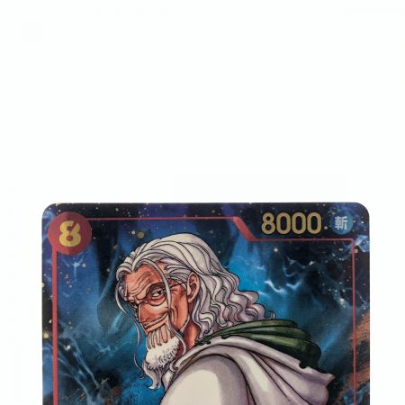   ワンピースカード シルバーズ・レイリー パラレル OP08-118SEC