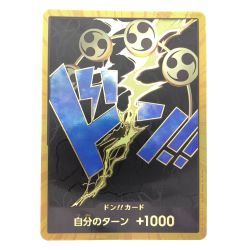▽▽  ワンピースカード 金枠 ドン!!カード(エネル) Bランク