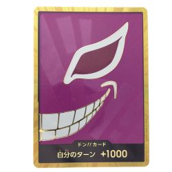 ▽▽  ワンピースカード 金枠 ドン!!カード (ドンキホーテ・ドフラミンゴ) Bランク