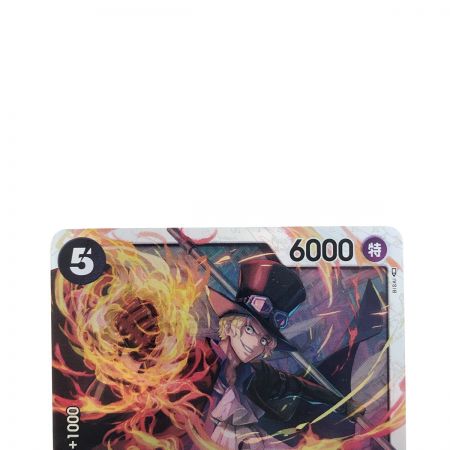   ワンピースカード サボ OP04-083SR