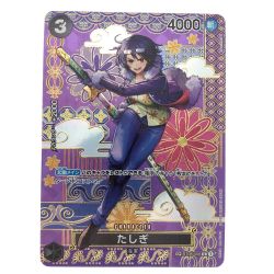 ▽▽  ワンピースカード たしぎ SPST06-006 Bランク