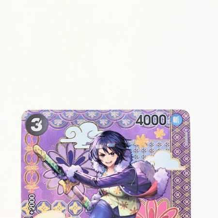   ワンピースカード たしぎ SPST06-006