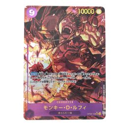 ▽▽  ワンピースカード モンキー・D・ルフィ パラレル OP09-119SEC Bランク
