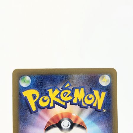   ポケモンカード トドロクツキex 090/066SAR ポケカ