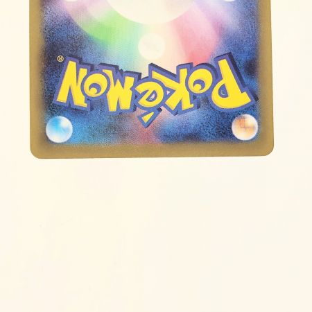   ポケモンカード トドロクツキex 090/066SAR ポケカ