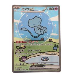 ▽▽  ポケモンカード ミュウex 347/190SAR ポケカ Cランク