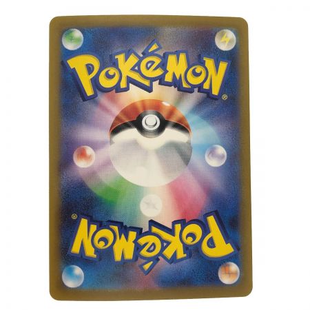   ポケモンカード ミュウex 347/190SAR ポケカ