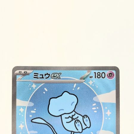   ポケモンカード ミュウex 347/190SAR ポケカ