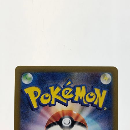   ポケモンカード ミュウex 347/190SAR ポケカ