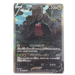 ▽▽  ポケモンカード レジドラゴンV 108/098SR ポケカ Bランク