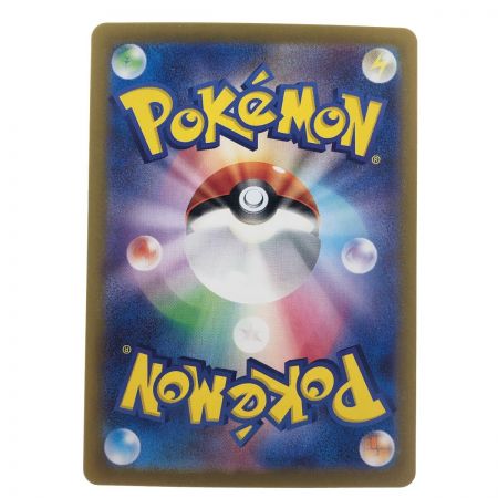   ポケモンカード プライムキャッチャー 062/071ACE ポケカ