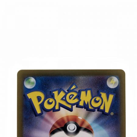   ポケモンカード プライムキャッチャー 062/071ACE ポケカ