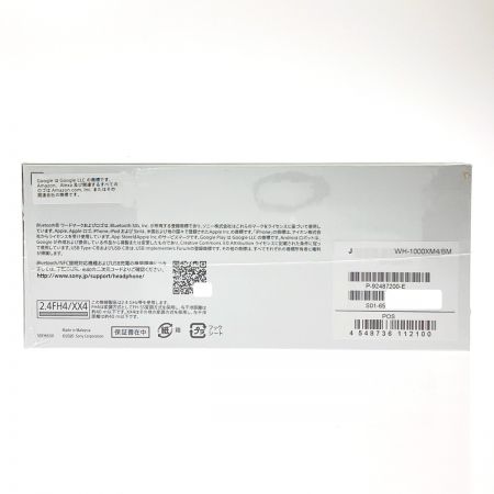  SONY ソニー ヘッドホン ワイヤレスノイズキャンセリングステレオヘッドセット WH-1000XM4 未開封品