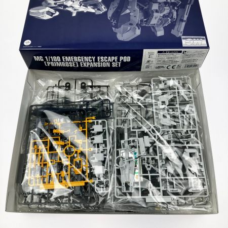   MG 1/100 緊急脱出ポッド［プリムローズ］拡張セット 未組立品