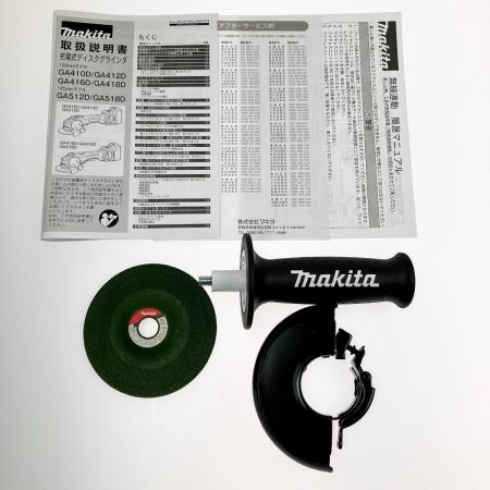  MAKITA マキタ 100mm 充電式ディスクグラインダ 18V 6.0Ah 2023年製 GA418DRGX
