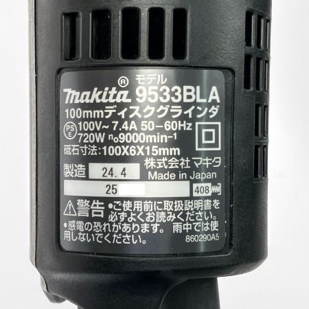  MAKITA マキタ 100mmディスクグラインダ ブレーキ付 9533BLA 開封未使用品