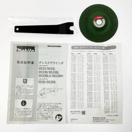  MAKITA マキタ 100mmディスクグラインダ ブレーキ付 9533BLA 開封未使用品