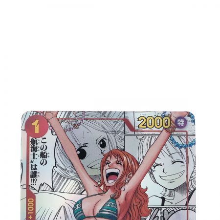   ワンピースカード ナミ パラレル OP01-016R