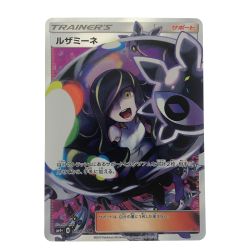 ▽▽  ポケモンカード ルザミーネ 120/114SR ポケカ Cランク