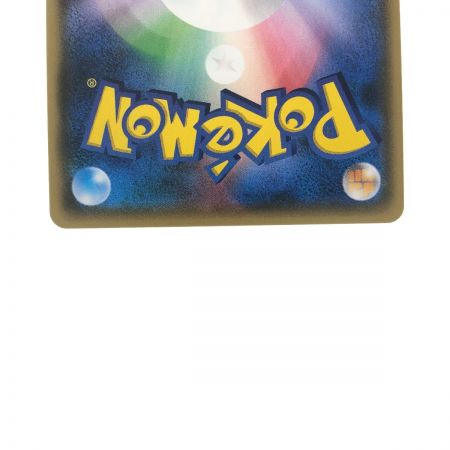   ポケモンカード ルザミーネ 120/114SR ポケカ