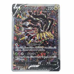 ▽▽  ポケモンカード ギラティナV 111/100SR ポケカ Cランク