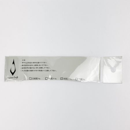  KOJIMA CRAFT コジマクラフト サムライカスタム 80R 23.5g ジグミノー