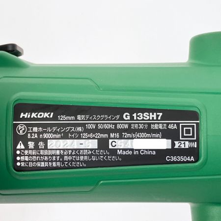  HiKOKI ハイコーキ 125mm電気ディスクグラインダ 2024年製 G13SH7