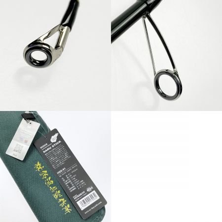  林釣漁具製作所 HAYASHI イカ釣りスペシャル サルスティック HSS-91 開封未使用品