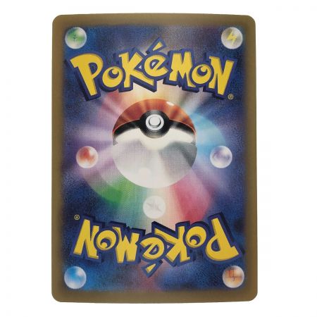   ポケモンカード ミロカロスex 131/106SAR ポケカ