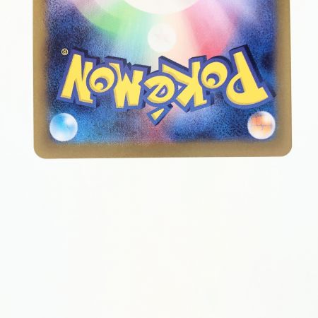   ポケモンカード ミロカロスex 131/106SAR ポケカ