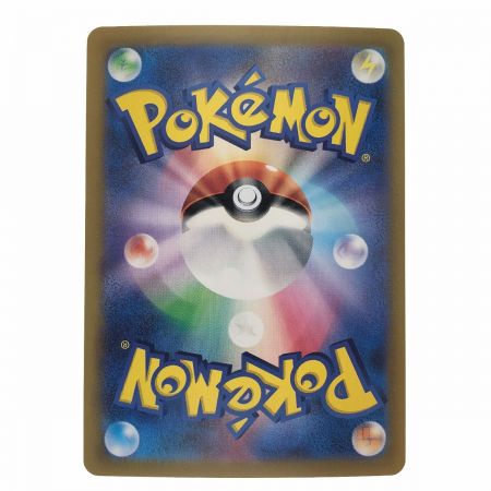   ポケモンカード ミカンのまなざし 135/106SAR ポケカ