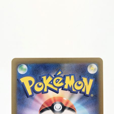   ポケモンカード ミカンのまなざし 135/106SAR ポケカ