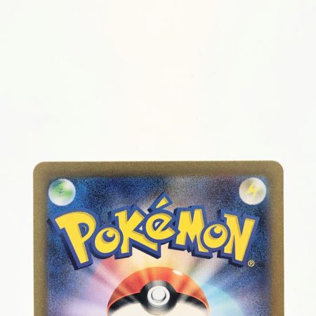   ポケモンカード フーディン 203/165SAR ポケカ