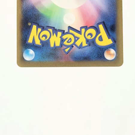   ポケモンカード フーディン 203/165SAR ポケカ